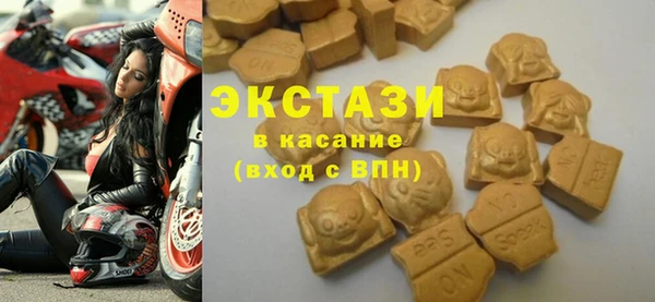 COCAINE Богородицк