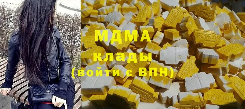 MDMA VHQ  магазин продажи   MEGA ССЫЛКА  Вязьма 